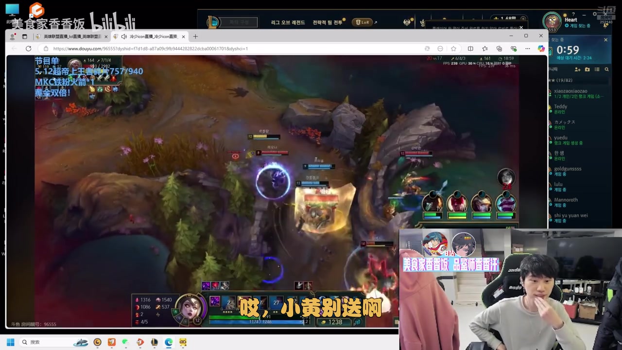 mk体育决裂警告！Doinb：小黄再给icon送分我就要跟你决裂了