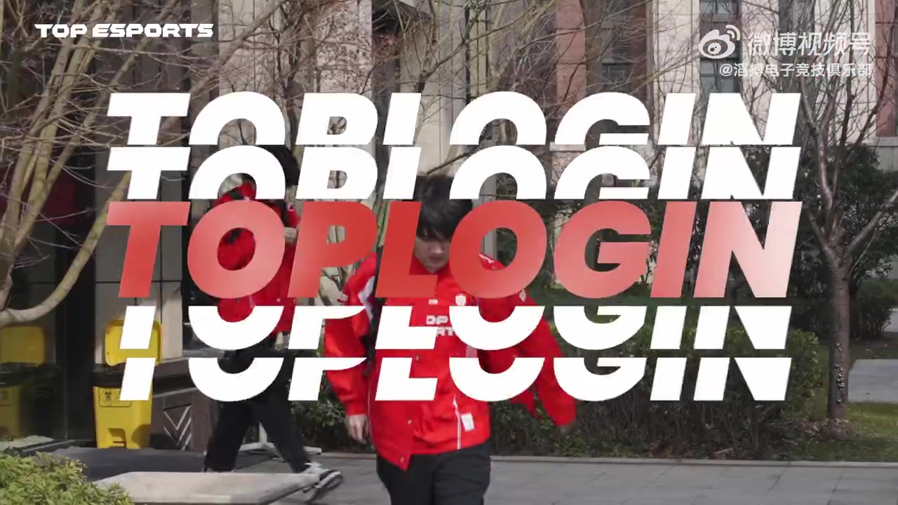 mk体育在线登录入口TES发布对阵LGD赛场VLOG：被navi强制营业的坚哥 上野哥俩汉字课